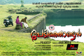 Pedithondan Wallpaper 3