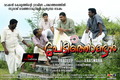 Pedithondan Wallpaper 2