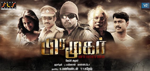 Pramugar Tamil Movie