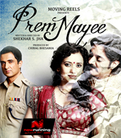 Click to know more about Prem Mayee