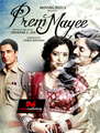 Click to know more about Prem Mayee