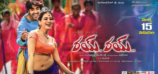 Rai Rai Telugu Movie