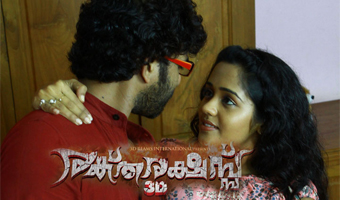 Raktharakshassu 3D Malayalam Movie