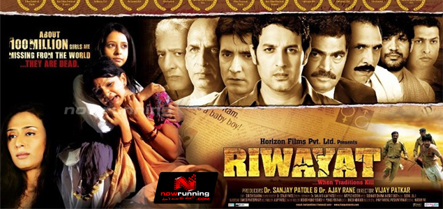 Riwayat Hindi Movie