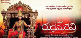 Item Song Trailer Rudhramadevi