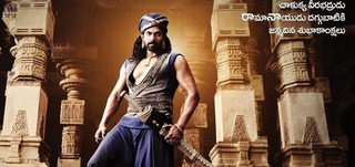 Auna Neevena Song Trailer Rudhramadevi