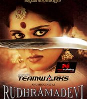 Click to know more about Rudhramadevi