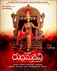 Rudhramadevi Photo 3