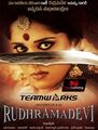 Click to know more about Rudhramadevi