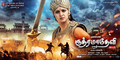 Rudhramadevi Wallpaper 3