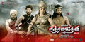 Rudhramadevi Wallpaper 2