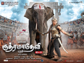 Rudhramadevi Wallpaper 1