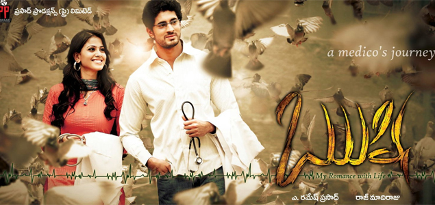 Rushi Telugu Movie