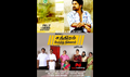 Sathiram Perunthu Nilaiyam Photo 1