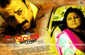 Second Marriage Dot Com Wallpaper 1