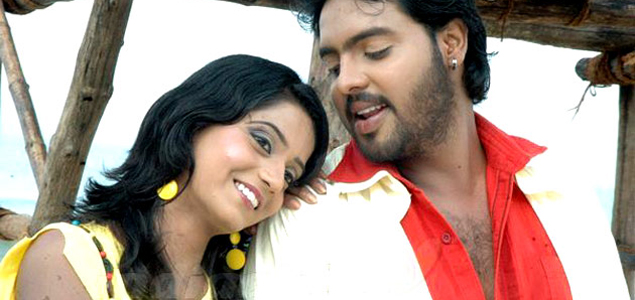 See You Kannada Movie