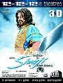 Click to know more about Sivaji