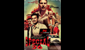 Special 26 Photo 1