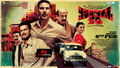 Special 26 Wallpaper 1