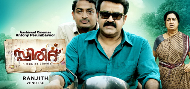 Spirit Malayalam Movie