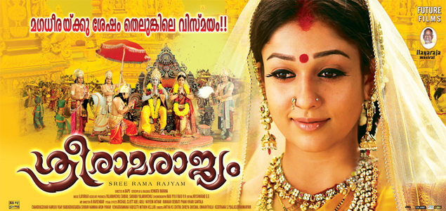 Sree Rama Rajyam Malayalam Movie