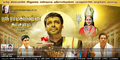 Sri Ramakrishna Dharsanam Wallpaper 3