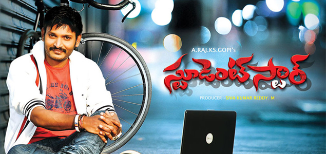 Student Star Telugu Movie