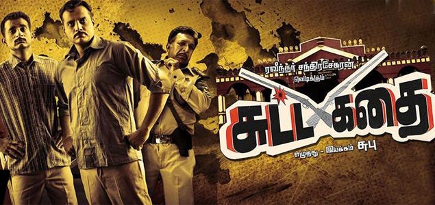 Sutta Kathai Tamil Movie