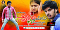 Swathi I Love You Wallpaper 2