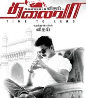 Click to know more about Thalaiva