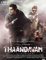 Click to know more about Thandavam