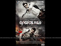 Thandavam Wallpaper 2