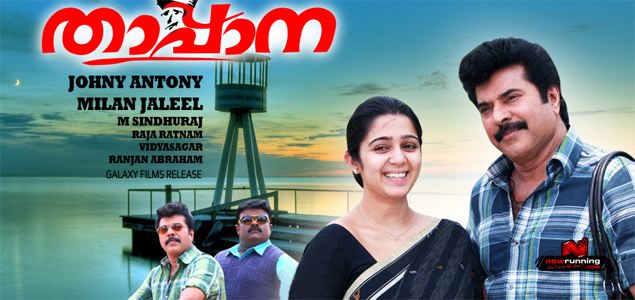 Industry gets ready for festival releases