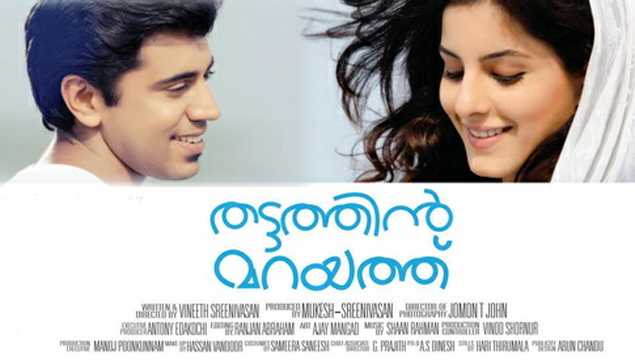 Thattathin Marayathu Malayalam Movie