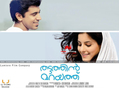 Thattathin Marayathu Wallpaper 2