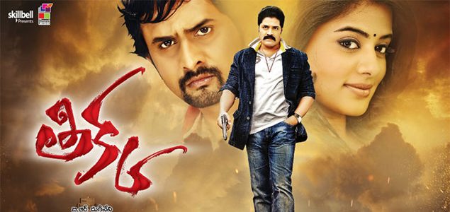 Thikka Telugu Movie