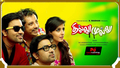 Thillu Mullu Wallpaper 2