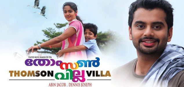 Thomson Villa to hit theatres on Feb 14