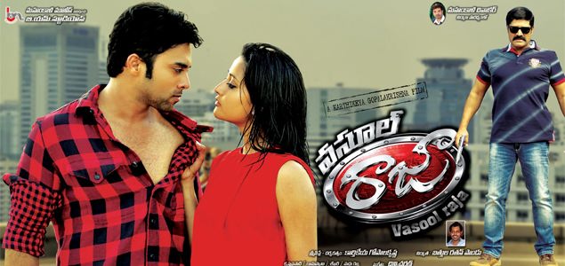 Vasool Raja Telugu Movie