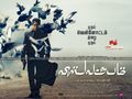 Vishwaroopam Wallpaper 2