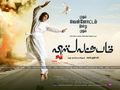 Vishwaroopam Wallpaper 1