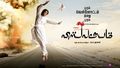 Vishwaroopam Wallpaper 2