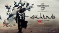 Vishwaroopam Wallpaper 1