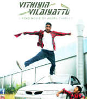 Click to know more about Vithiyin Vilaiyattu