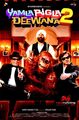 Yamla Pagla Deewana 2 Photo 1