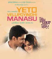 Click to know more about Yeto Vellipoyindi Manasu