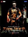 Click to know more about Zanjeer