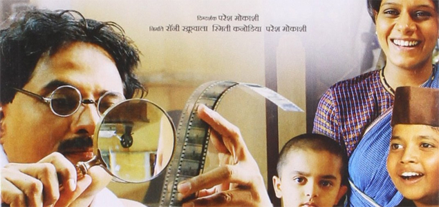 Harishchandrachi Factory Marathi Movie