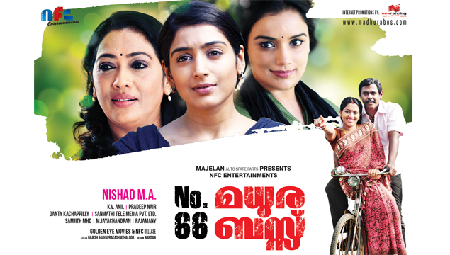 No. 66 Madhura Bus Malayalam Movie