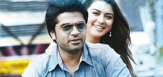 You Are My Darling Vaalu